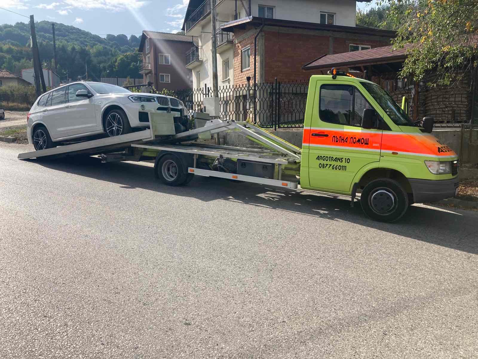 Денонощна пътна помощ