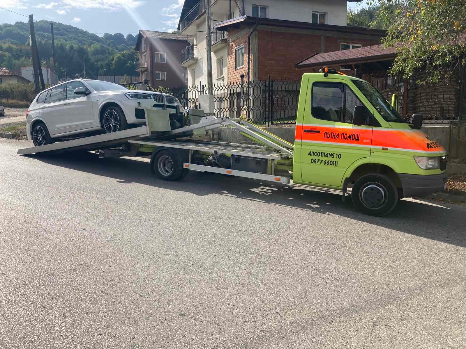 Репатриране София – платформа за леки коли